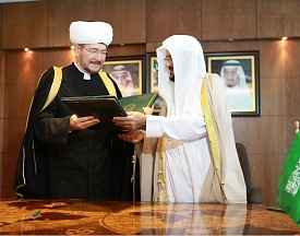 On the visit of the Chairman of the Russian Muftis Council and the Religious Board of Muslims of the Russian Federation Mufti Ravil Gainutdin to the Kingdom of Saudi Arabia
