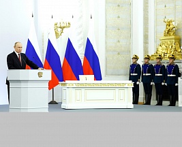 Signing of treaties on accession of Donetsk and Lugansk people's republics and Zaporozhye and Kherson regions to Russia