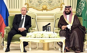 On the State Visit of the President of the Russian Federation Vladimir Putin to the Kingdom of Saudi Arabia October 14-15th, 2019