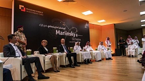 The Mariinsky Orchestra concert in Dahran